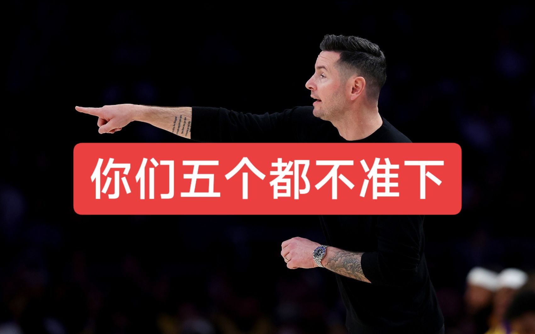 森林狼遭逢连败，湖人克星再现