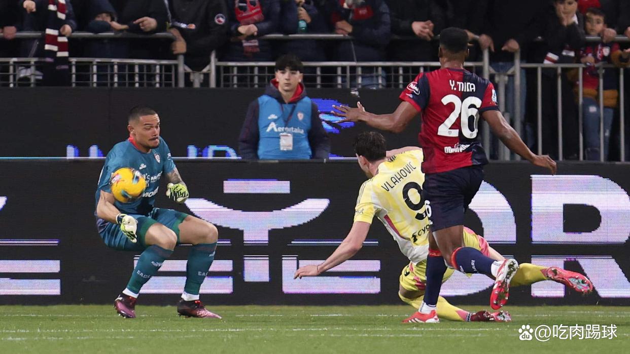 关于尤文图斯客场战平卡利亚里，难得平局的信息