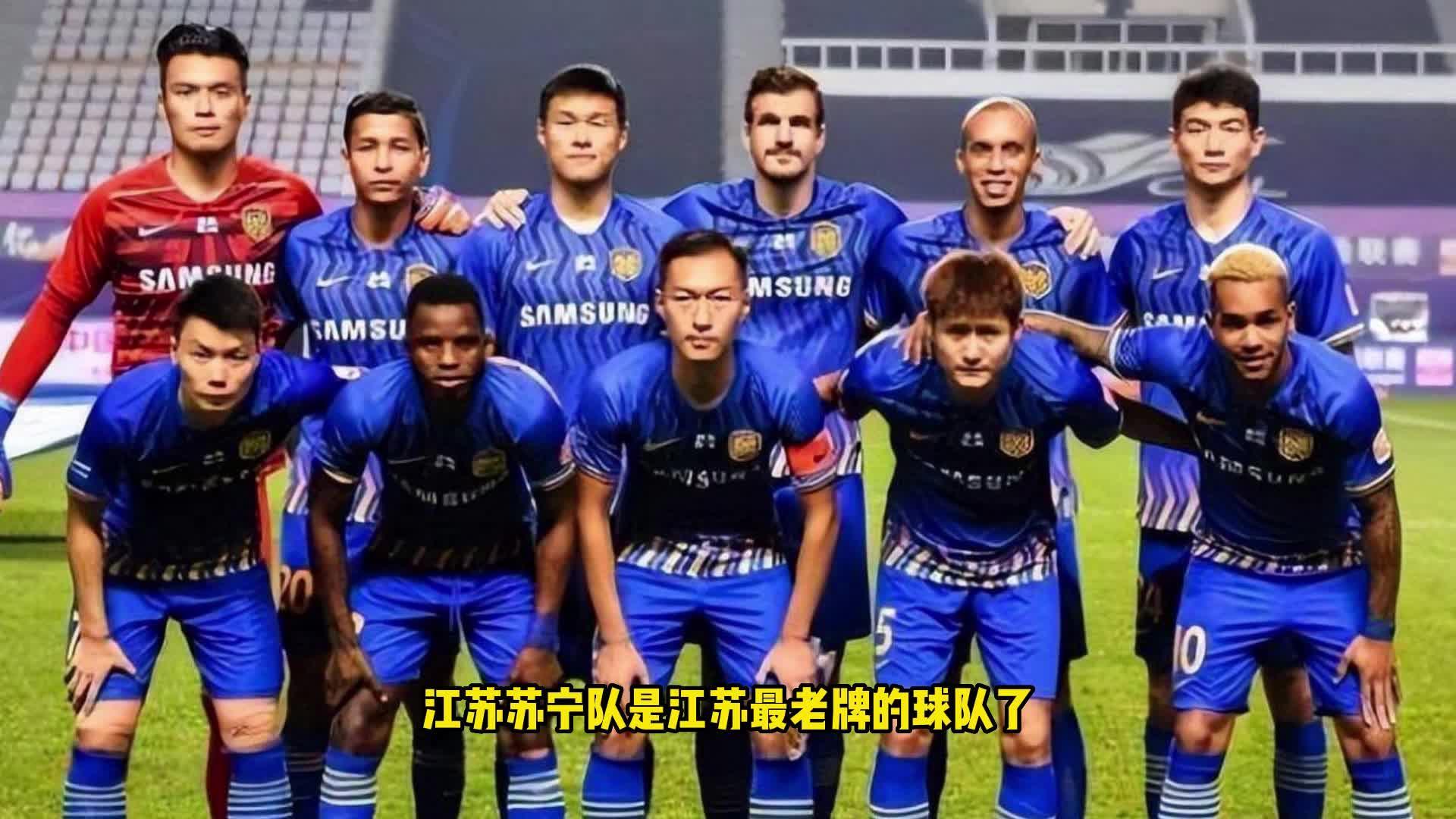 包含江苏苏宁反客为主，主场击败强敌的词条