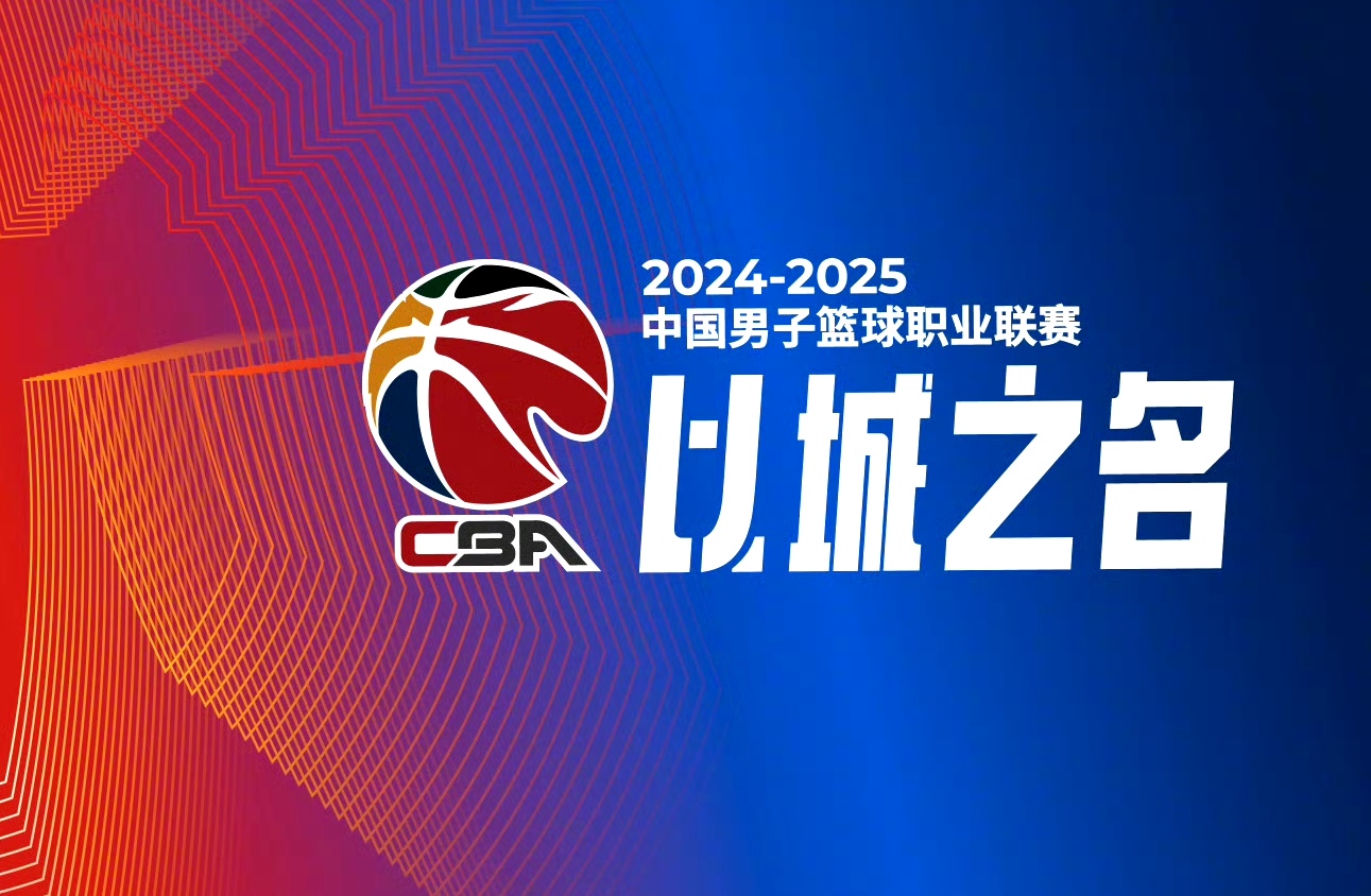 包含新疆队大获胜利，势不可挡，一路领先的词条