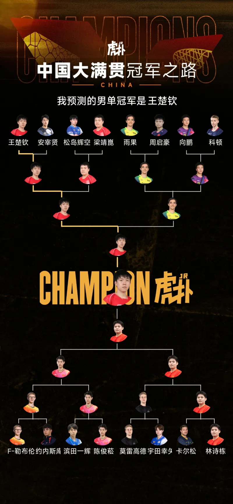 开拓者主场惊险取胜，晋级下一轮的简单介绍